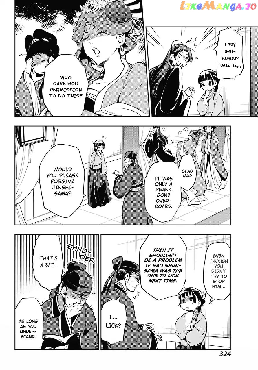 Kusuriya No Hitorigoto Chapter 16 image 24